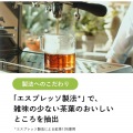 紅茶花伝 無糖ストレートティー PET 440ml (24本入) 写真4