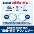 プロフェッショナル 除菌ジョイコンパクト 業務用 4L 写真4