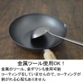 リバーライト 極 ジャパン フライパン 16cm J1216 | 正規品 国産 鉄 IH 日本製 キッチン さびずらい さびづらい 写真4