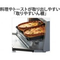 コンベクションオーブン&トースター 〈やきたて〉 シルバー 写真4