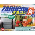 ざるコン 角型 グリーン 14L 写真4