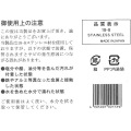 SA18-8口付水マス2L | 口付 ステンレス 2000cc 200cc 最小 水マス 計量カップ 計量 写真4