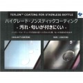 TKG 真空断熱フードジャー 750ml 写真4