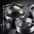 18-8片手鍋 22cm(つや消し) 31208 ※ ガス火専用 写真4