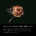 南部鉄器 グリルパン22cm (ステンレス蓋付) ※ IH対応 IH (100V/200V)とガス火対応 写真4