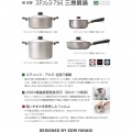 IH両手鍋 浅型(つや消し) 22cm 31303 ※ IH対応 IH (100V/200V)とガス火対応 | 正規品 ステンレス IH対応 ガス火対応 写真4