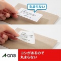 ラベルシール[プリンタ兼用] ハイグレードタイプ マット紙ホワイト A4 24面丸型 40mm直径 100シート 写真4