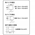 セキスイ ステンレスベランダものほし台 DB-502 写真4