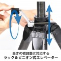 三脚 カーボンマスター 934 写真4