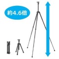 三脚 UT-3AR 写真4
