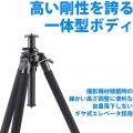プロフェッショナル・ジオ N730 脚のみ 写真4
