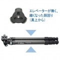 中型カーボン三脚 4段 カルマーニュ N543 MT 写真4