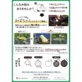 SUWADA かぼちゃ収穫用鋏 かぼちゃん 写真4