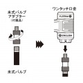 ワンタッチフロアポンプ ブラック ( BFP-PGEZ1-B ) 写真4