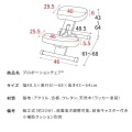 プロポーションチェア CH-N88W ナチュラルライトグリーン 写真4