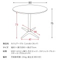 カフェーテーブル DNT-8080 シルバー 写真4
