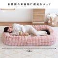 ふわとろソファベッド SF-1650 ピンク 写真4