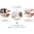トレイ  電子レンジ下 幅55 TY-001 ホワイト 宮武製作所 写真4