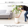 プランタースタンド 幅30 MST-300 ホワイト 宮武製作所 写真4