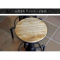 バーチェア 天然木 KNC-A812 レッド 宮武製作所 | チェア 椅子 昇降 ヴィンテージ インダストリアル 写真4