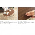 引き出し付きテーブル テーブル リビングテーブル センターテーブル オーバルテーブル コンパクト 引出し 収納 楕円 丸型 北欧 木製 ブラウン 写真4