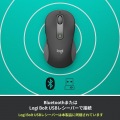 Signature M650 Lワイヤレスマウス フォービジネス 写真4