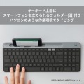 K580GR K580 スリムマルチデバイスキーボード 写真4