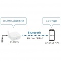 Bluetooth 環境センサー 写真4