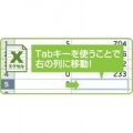 スリムテンキーボード USB2.0ハブ(2ポート)/Tabキー付き ブラック 写真4