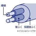 2ピン式電源タップ 7個口 5m ホワイト 集中スイッチ付 写真4