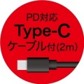 PC用USB電源アダプター PD45W+7.5W 2ポート ブラック 写真4