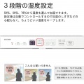 ダイニチ (Dainichi) 加湿器 ハイブリッド式 集合住宅 50畳/戸建て 30畳/タンク容量 12L(6.0×2個)/3年保証 PCタイプ パワフルモデル ホワイト HD-PC1800G-W 写真4