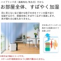 ダイニチ (Dainichi) 加湿器 ハイブリッド式 木造和室16畳まで プレハブ洋室27畳まで LXCタイプ スノーホワイト HD-LXC1000D 写真4