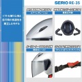 セミジェットヘルメット ブラック ( RE-35 ) 写真4
