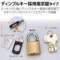 セキュリティロック 写真4