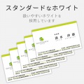 なっとく名刺(厚口クリアカットホワイト) 写真4