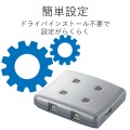 USB2.0手動切替器 写真4
