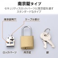 ノートPC&マウスセキュリティロック 写真4