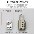 ノートPC&マウスセキュリティロック 写真4