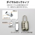 マルチコードセキュリティロック 写真4