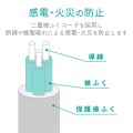 EURoHS指令準拠マグネット付抜け止めタップ 写真4