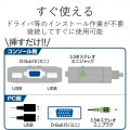 USBパソコン切替器 写真4