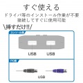 キーボード・マウス用パソコン切替器 写真4