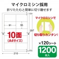 なっとく。名刺(マイクロミシン・標準) 写真4