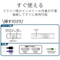 DVI対応パソコン切替器 写真4