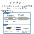 HDMI対応パソコン切替器 写真4