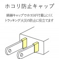 エレコム 雷ガードタップ/Color Style/個別スイッチ/2P/6個口/1m/ブラウン | 電源タップ スイッチ 6個口 雷ガード エレコム 個別スイッチ 1m ブラウン 壁 省エネ 写真4