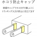 電源タップ おしゃれ 2m エレコム Color Style ブラウン 6個口 T-BR04-2620BR | 個別スイッチ 雷ガードタップ サージ 節約 省エネ 写真4