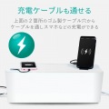ケーブルボックス(6個口) 写真4