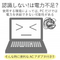 USB2.0ハブ(ACアダプタ付) 写真4